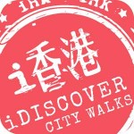 Urban-Discovery-logoA